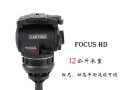 FOCUS HD云台安装调试 (576播放)