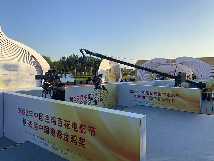 兆通影视:助力中国金鸡百花电影节