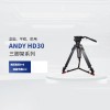 安迪ANDY HD30三脚架 双极演播室摄像三脚架