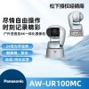 panasonic松下AW-UR100MC户外4K一体化摄像机 户外拍摄云台摄像机