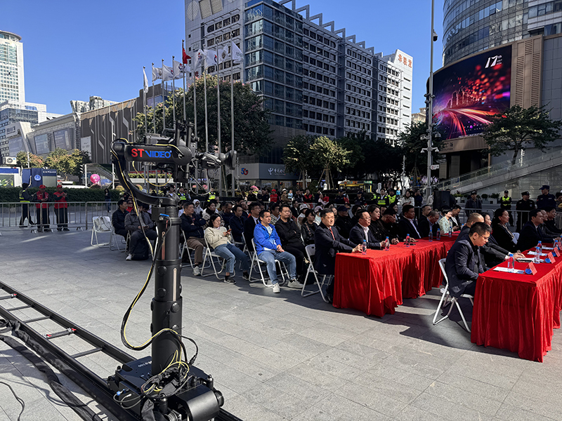 陀螺仪轨道机器人ST-2100助力&ldquo;新E+&rdquo;实践创新基地系列活动发布仪式