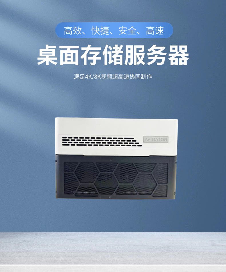 存储服务器详情-1