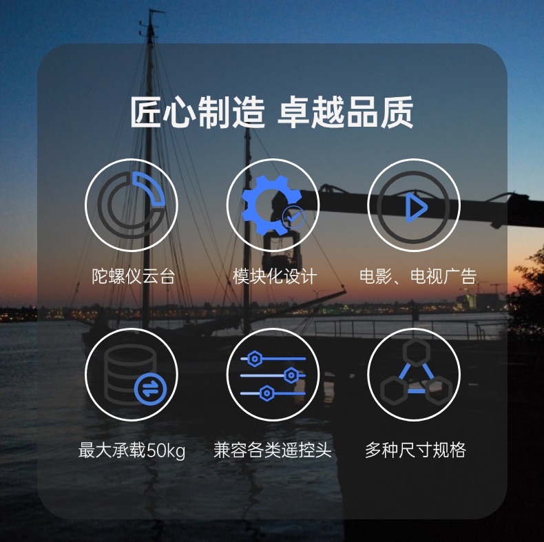 ANDY CRANE 电动伸缩摇臂震撼上市