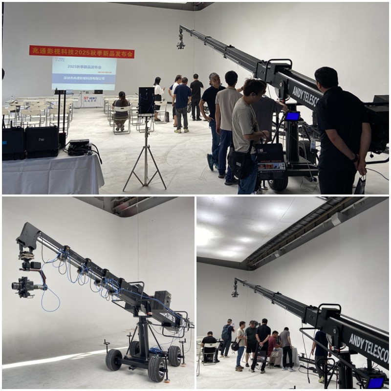 兆通影视2025秋季新品发布会圆满落幕