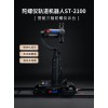 陀螺仪智能摄像轨道机器人ST-2100  电兔子特种拍摄设备  新闻/访谈/综艺 多场景拍摄