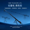6.4米轻型电动伸缩摇臂Andy-FlexWing F22
